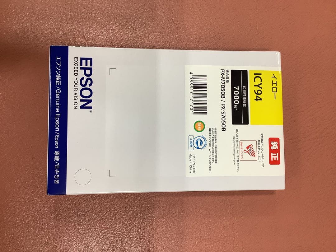 EPSON ICBK94 ICC94 ICY94 ICM94インクカートリッジ