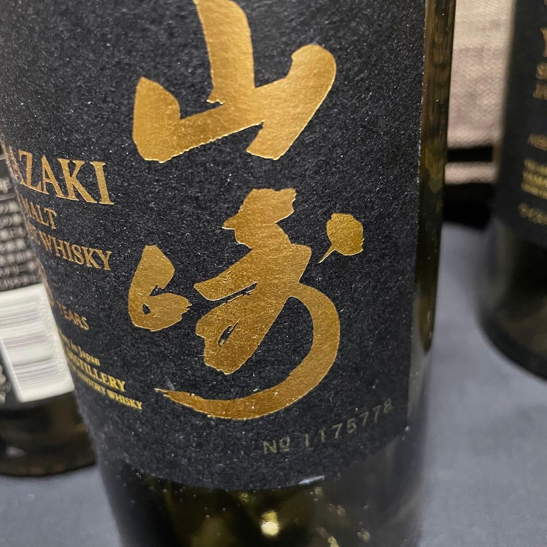 サントリー【山崎18年4本含む】空瓶11本セット 未洗浄 空ボトル 空箱 超希少