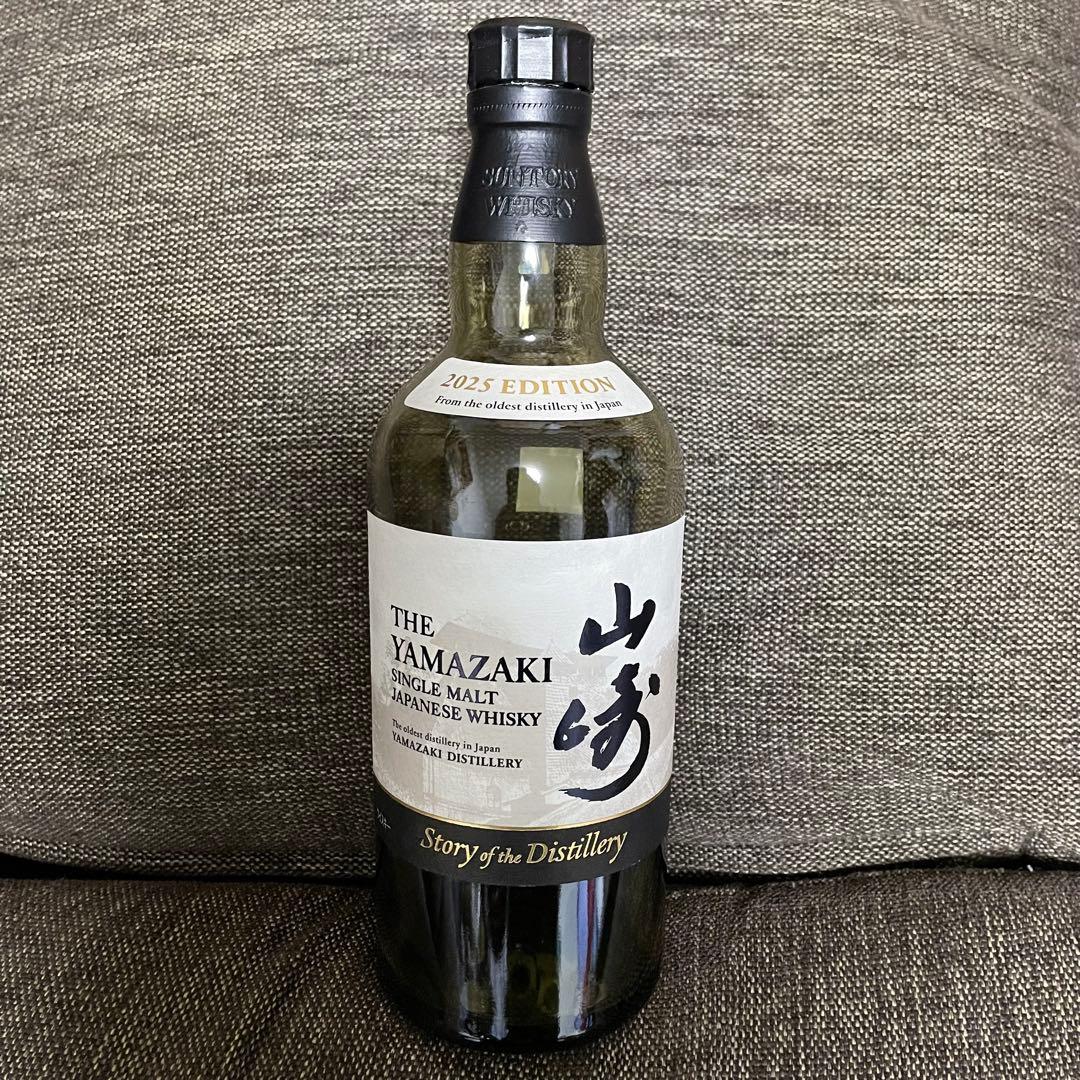 サントリー【山崎18年4本含む】空瓶11本セット 未洗浄 空ボトル 空箱 超希少