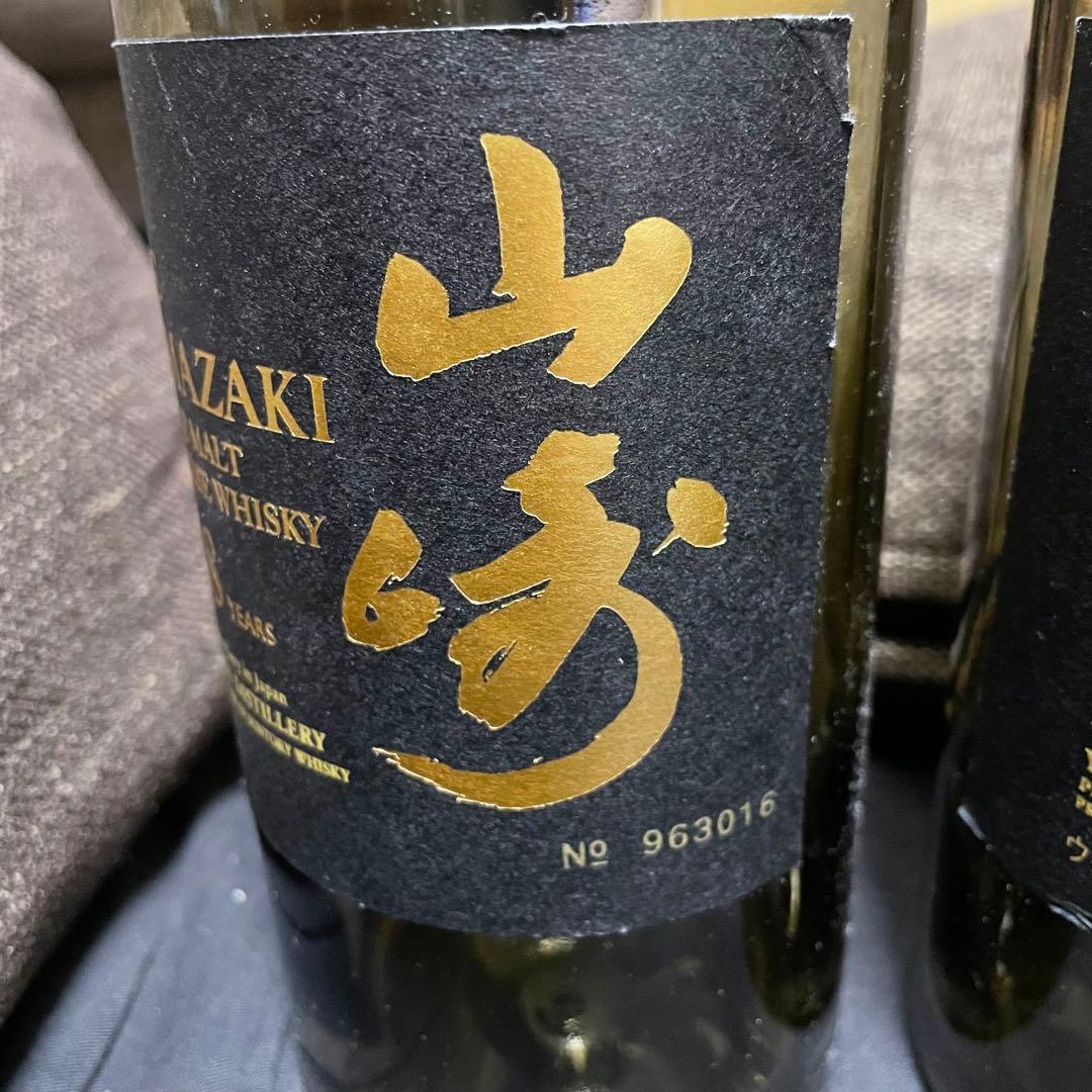 サントリー【山崎18年4本含む】空瓶11本セット 未洗浄 空ボトル 空箱 超希少