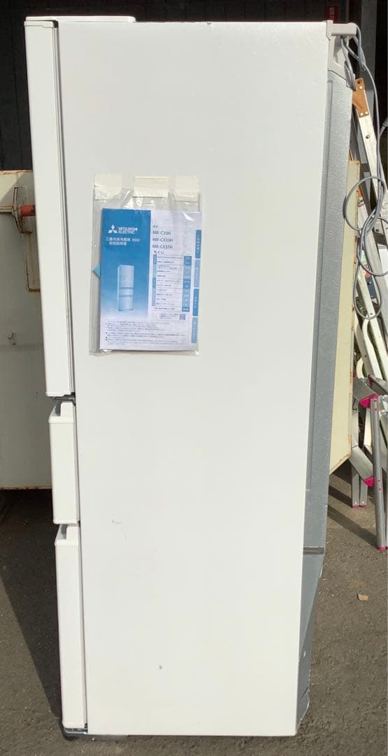 送料込み！2023年製 三菱 3ドア冷凍冷蔵庫 MR-C33H-W1 330L