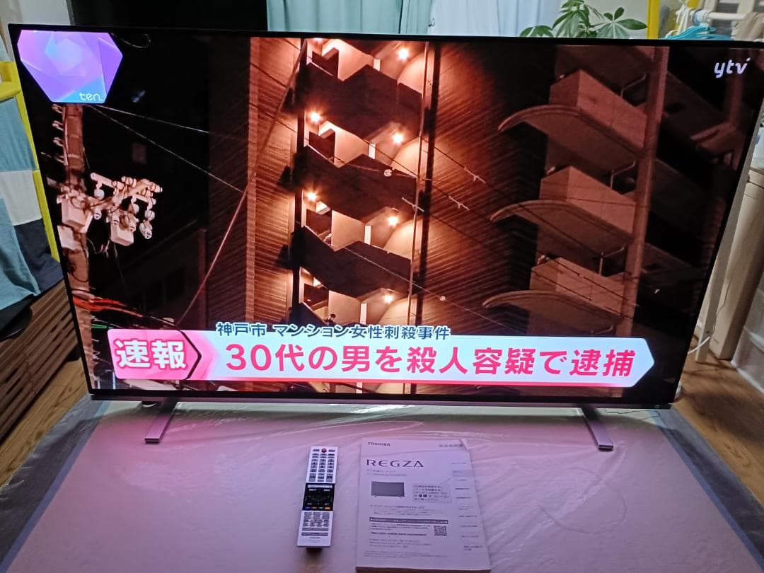 【とし】東芝 レグザ 4K有機EL 55インチ 55X8400 2020年