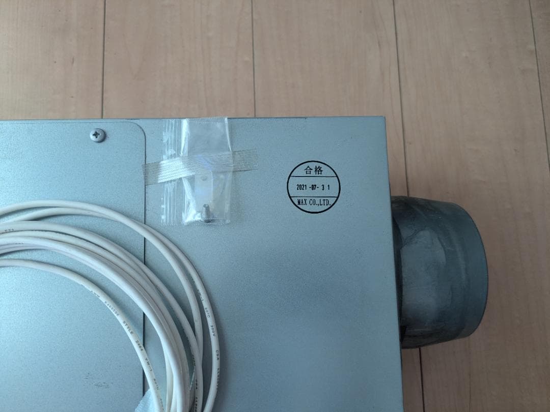 BS-161H MAX 浴室暖房・換気・乾燥機