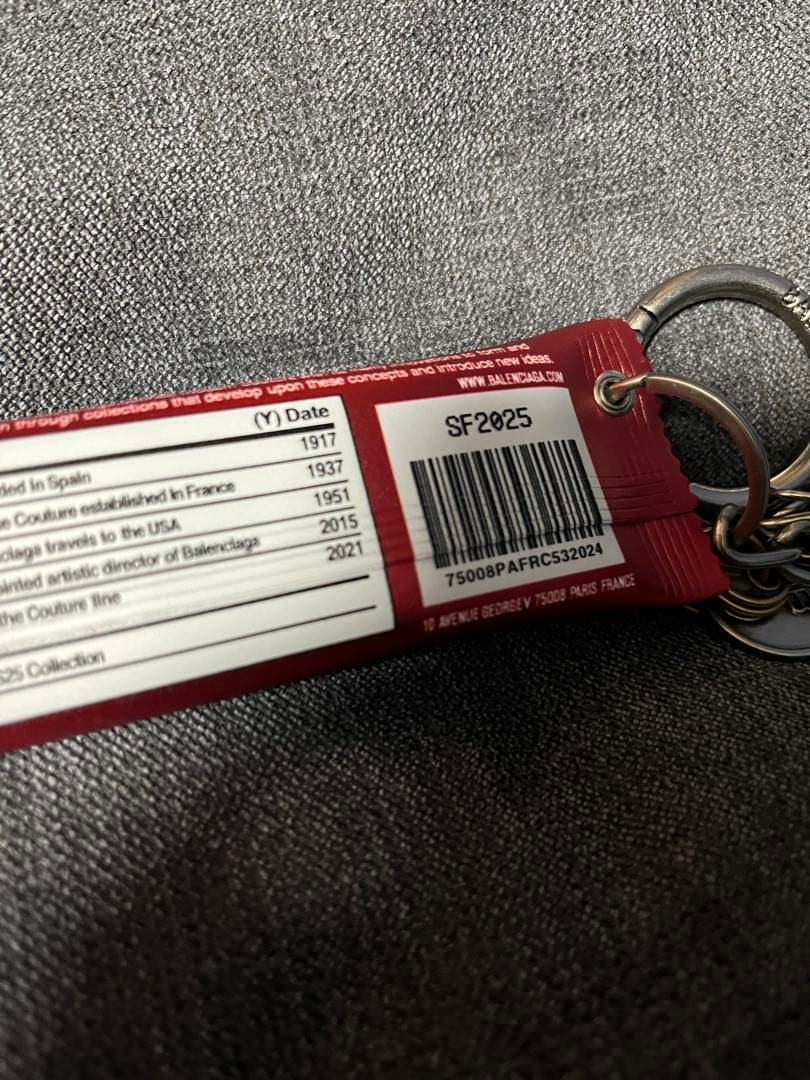 BALENCIAGA スナックバー風キーホルダー