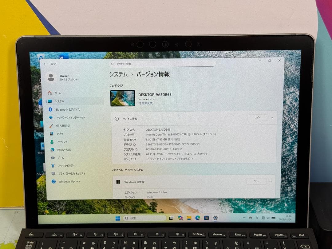 極美品 LTE Surface Go 2 10.5型 8GB キーボード 超軽量