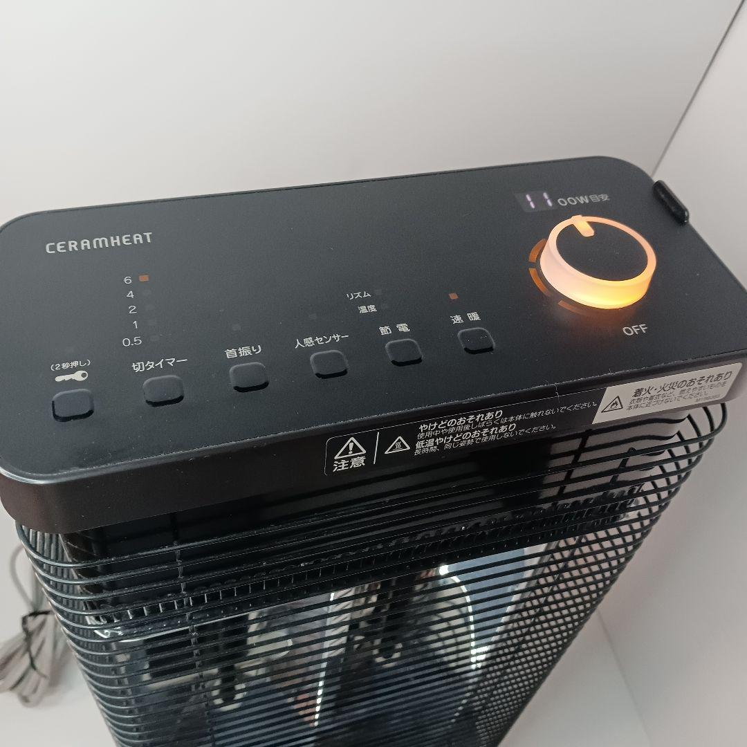 美品★即日発送 2021年製 セラムヒート ダイキン ERFT11YS-T