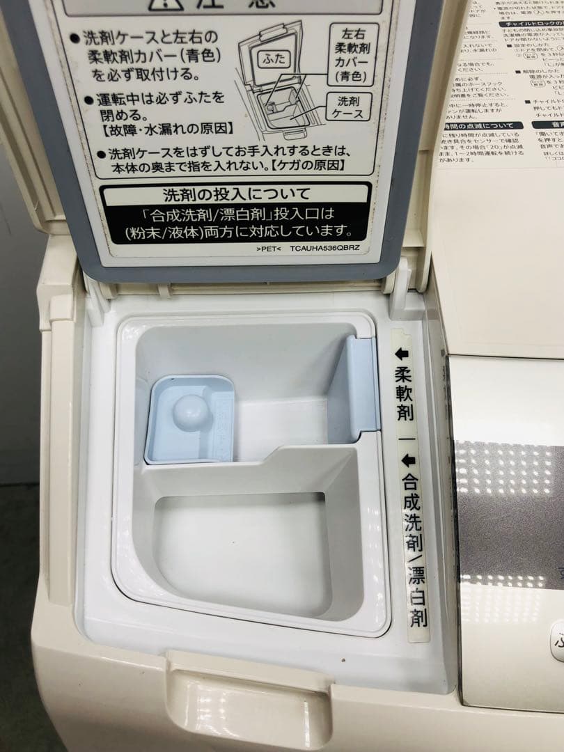 ES-ZP1 シャープ 希少業界初＊ハイブリッド乾燥 ドラム式洗濯乾燥機右開き