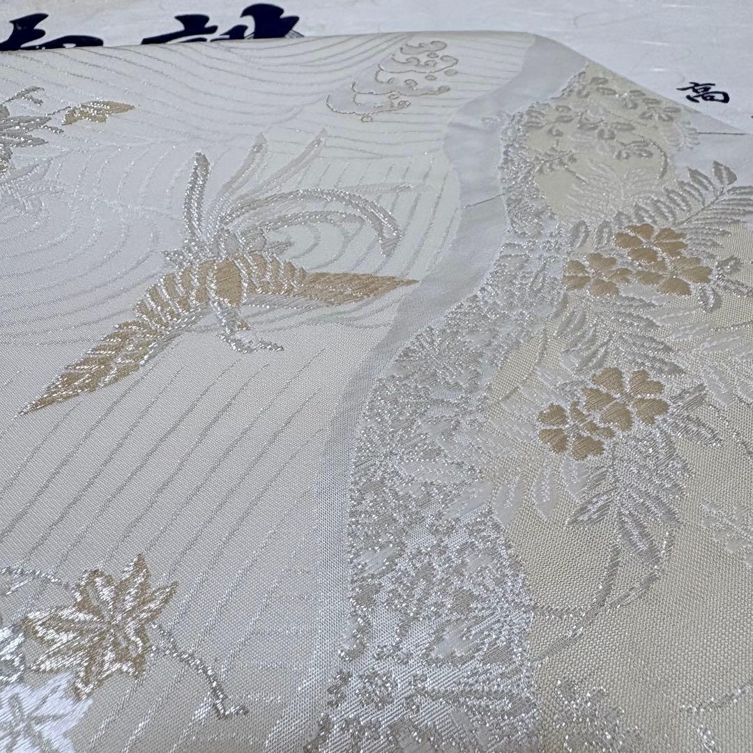 正絹 九寸名古屋帯 鳳凰文 金銀糸 白系 御誂え 礼装 フォーマル 約440cm