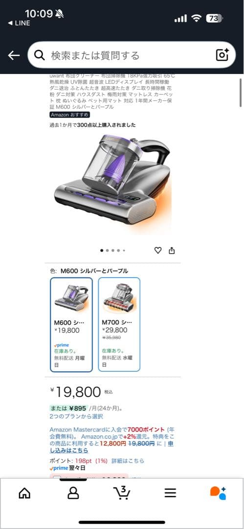 布団クリーナー 布団掃除機 18KPa強力吸引 65℃熱風乾燥 UV除菌 超音波