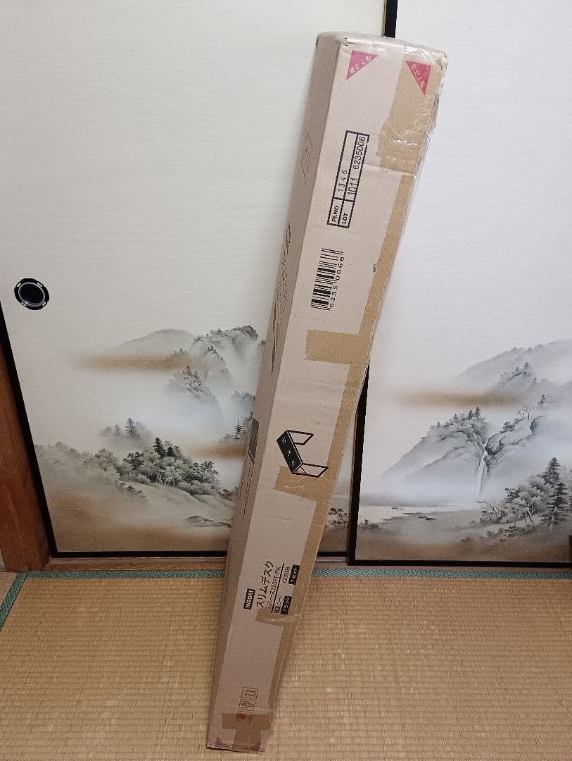 【ニトリ・PCデスク】スリムデスク ブレース 120FT-BK