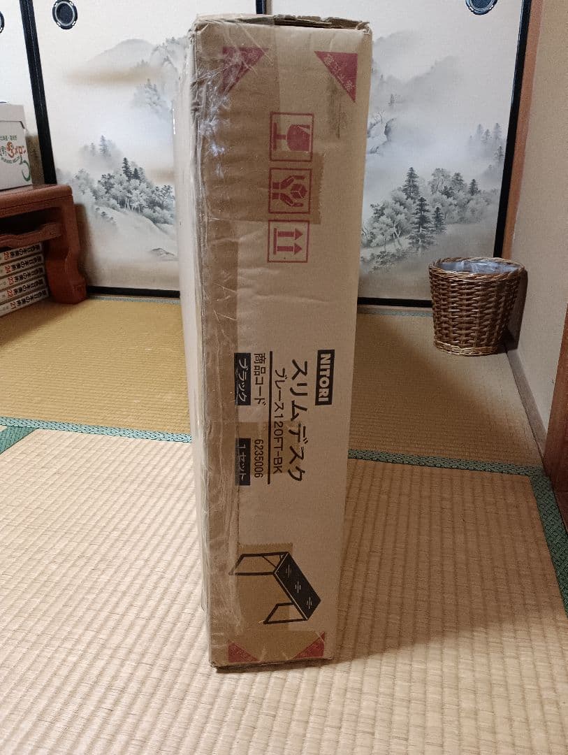 【ニトリ・PCデスク】スリムデスク ブレース 120FT-BK