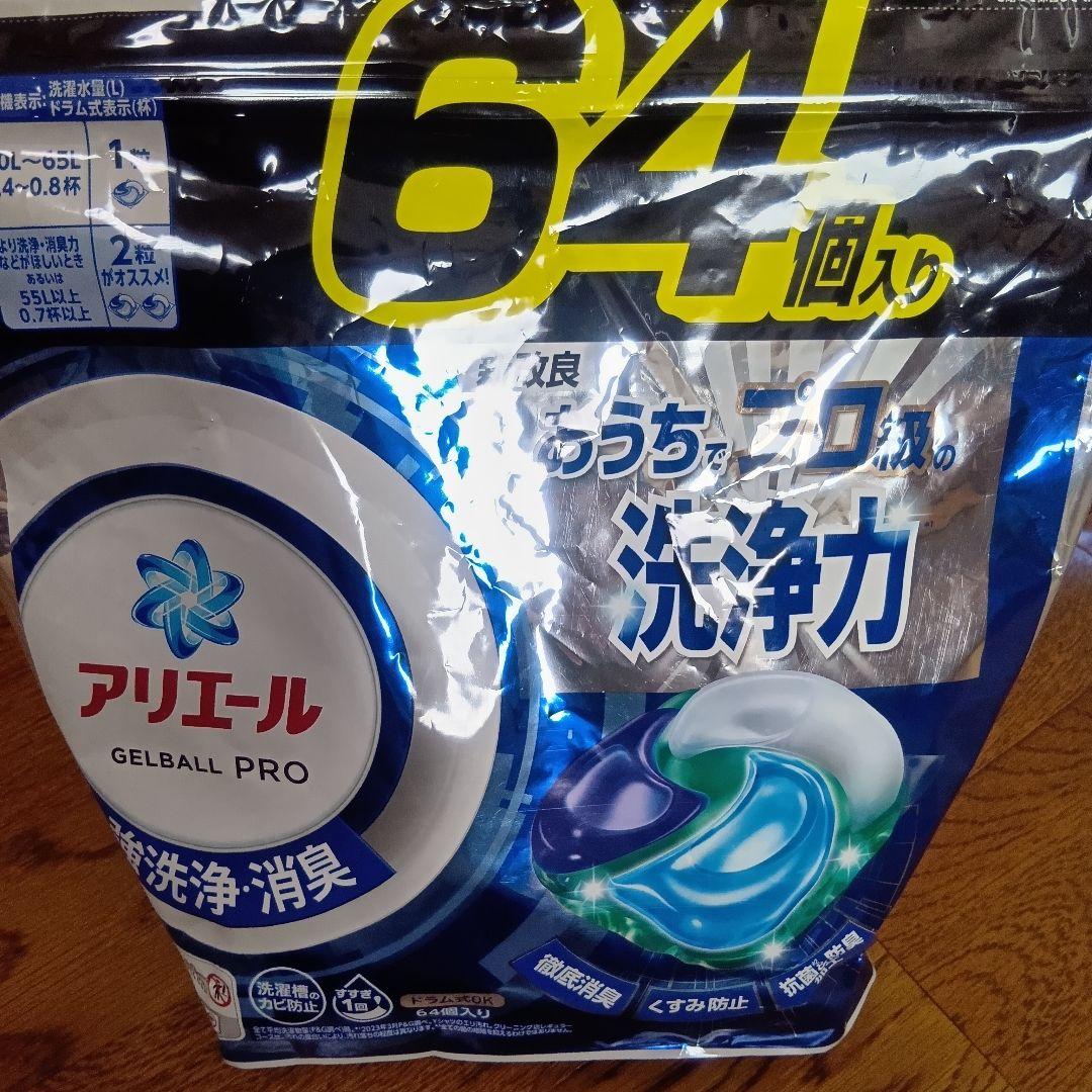 アリエール　ジェルボールプロ　詰替　64個入り×5　P&G