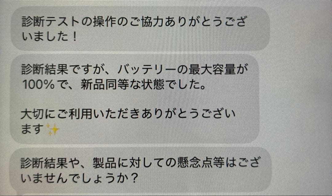 【美品100%】iPad Air 第4世代 64GB Wi-Fiモデル新品カバー