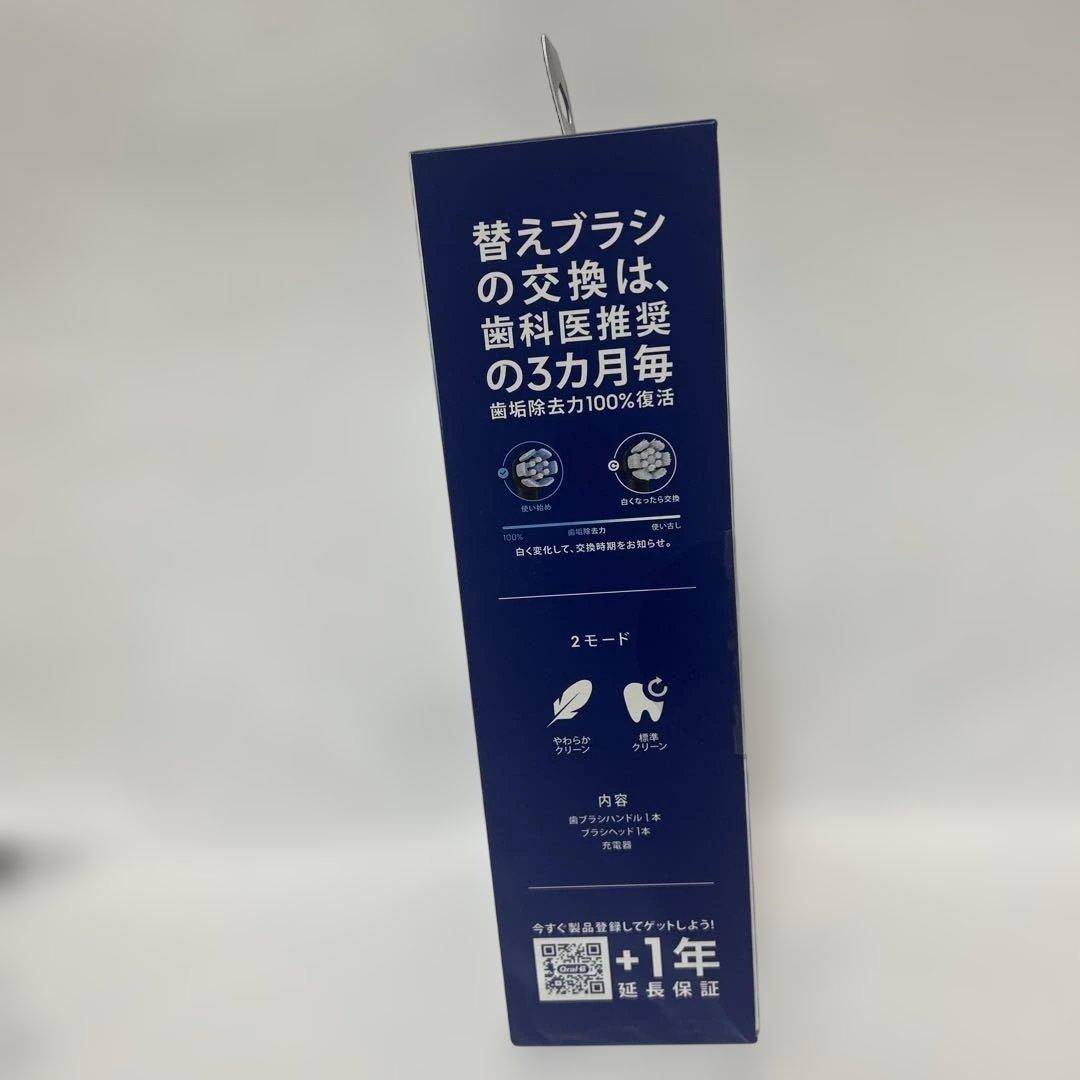ブラウン 電動歯ブラシ オーラルB iO2S (電動初心者の決定版) ブラック