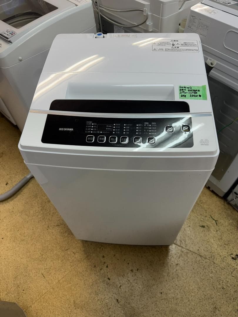 IRIS OHYAMA 洗濯機 アイリスオーヤマ IAW-T602E 6kg