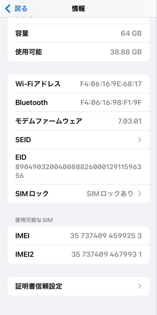 iphone XR コーラル　美品