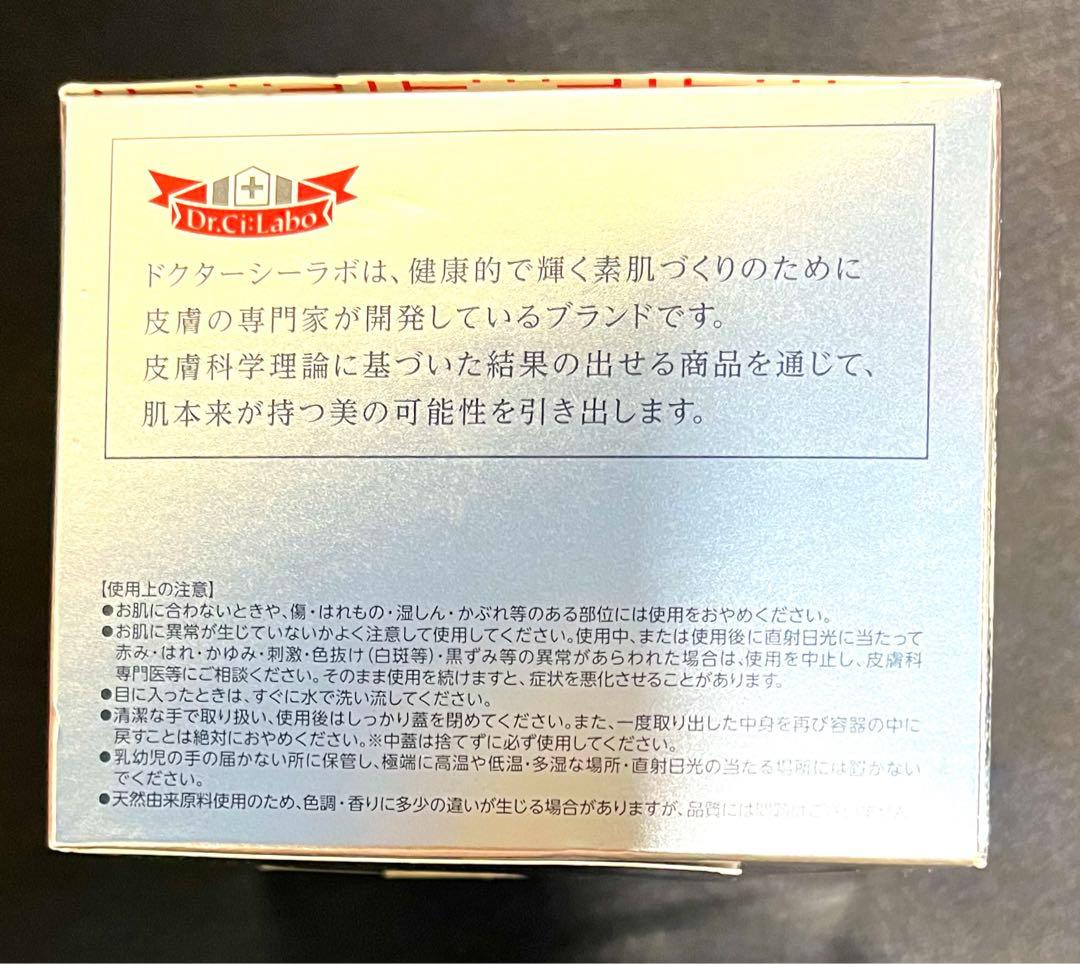 ★アクアコラーゲンゲル★美白薬用✿bigサイズ200ｇ♡ドクターシーラボ♡