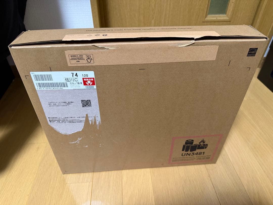 中古Dell inspiron 14 5445 Ryzen 5 8540U