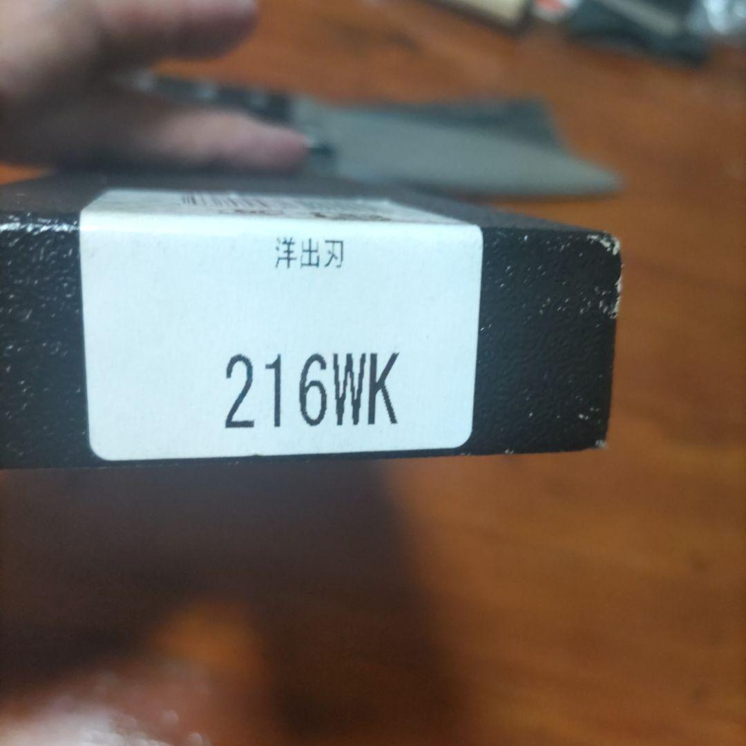 メ*ス様 メガデスグレステン216WK 洋出刃包丁 ステンレス