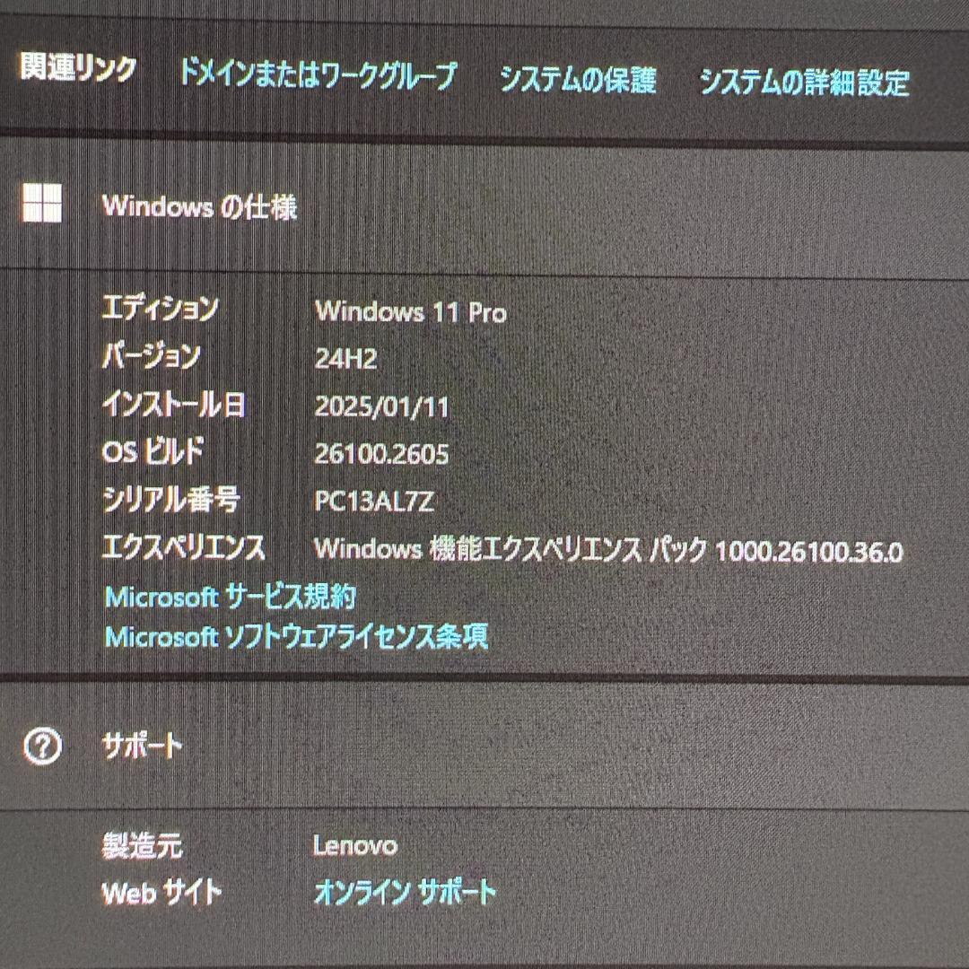 【美品】Lenovo ThinkCentre M920q Corei7 16GB