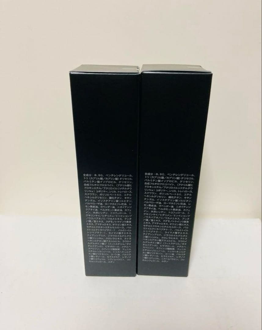 FIR エクストラボディクリーム×2本セット プウアボーテ