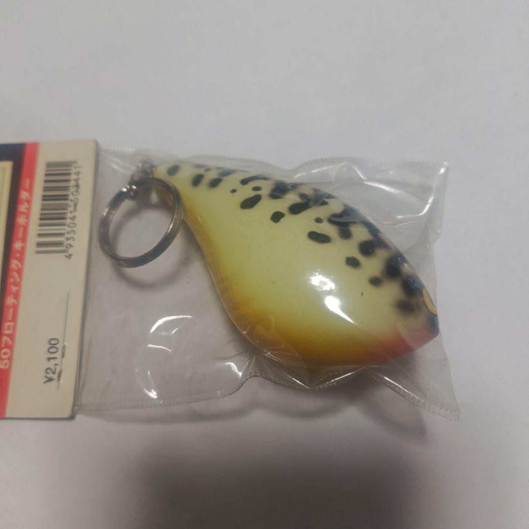 ザウルス　50キーホルダー