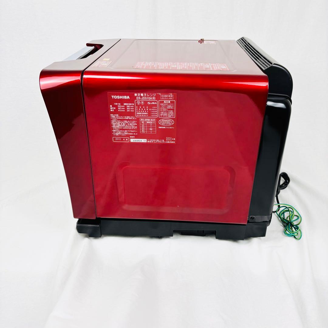 美品TOSHIBA 石窯ドーム スチームオーブンレンジ ER-JD510A(R)