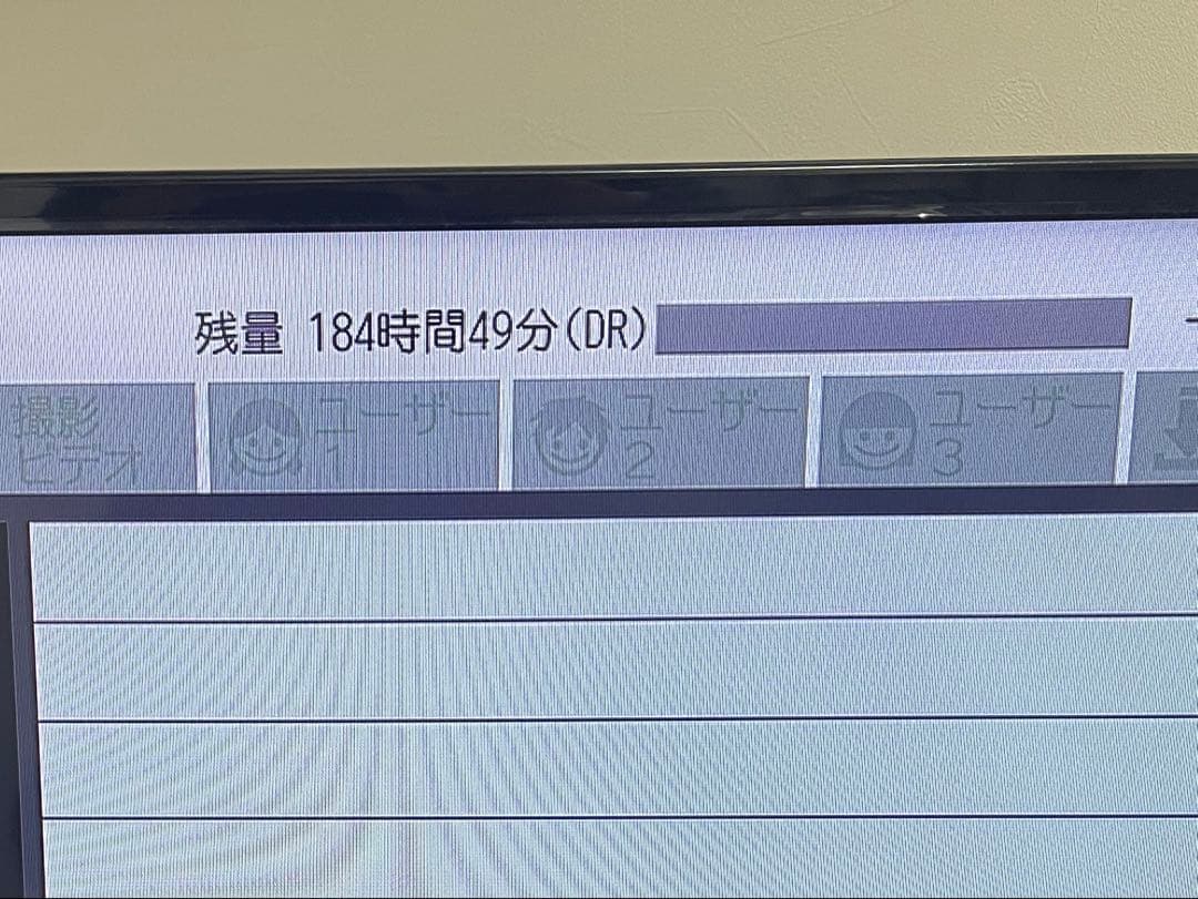 MITSUBISHI三菱 DVR-BZ450ブルーレイレコーダー(リモコン付き)