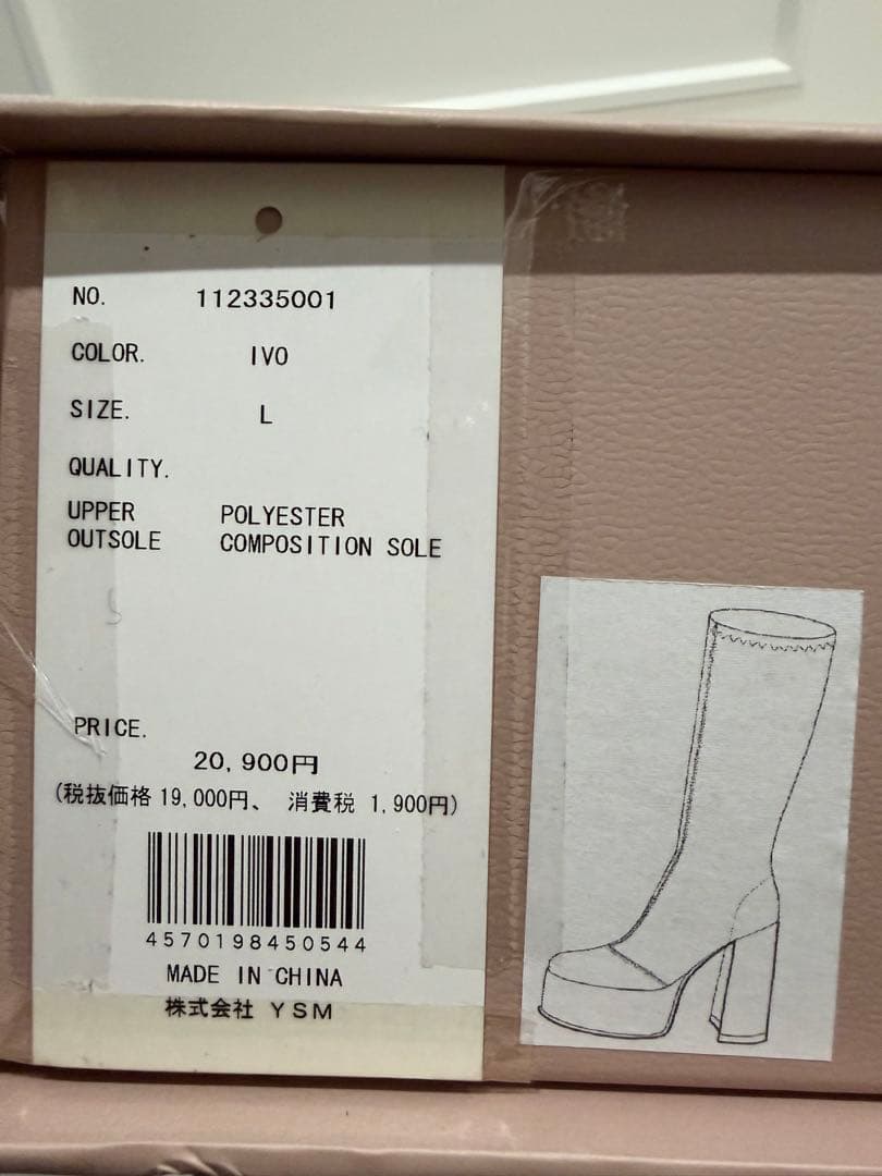 【新品未使用】 Darich ウルトラストレッチレザーロングブーツ L