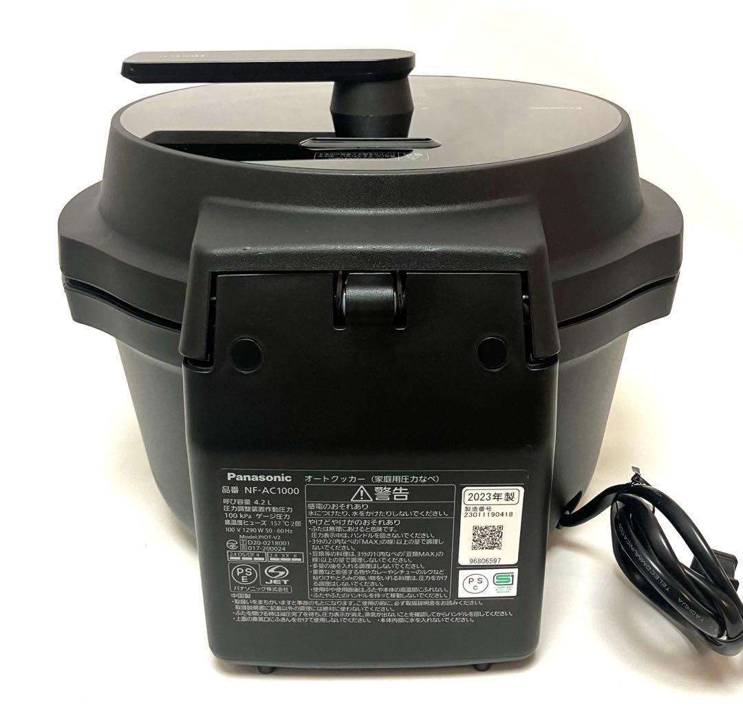 動作保証 送料無料 パナソニック オートクッカー ビストロ NF-AC1000