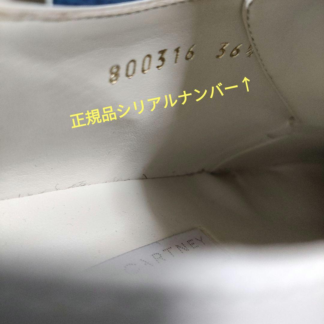 専用36.5サイズ23.5cm希少　ステラマッカートニー　厚底エリス　スタッツ