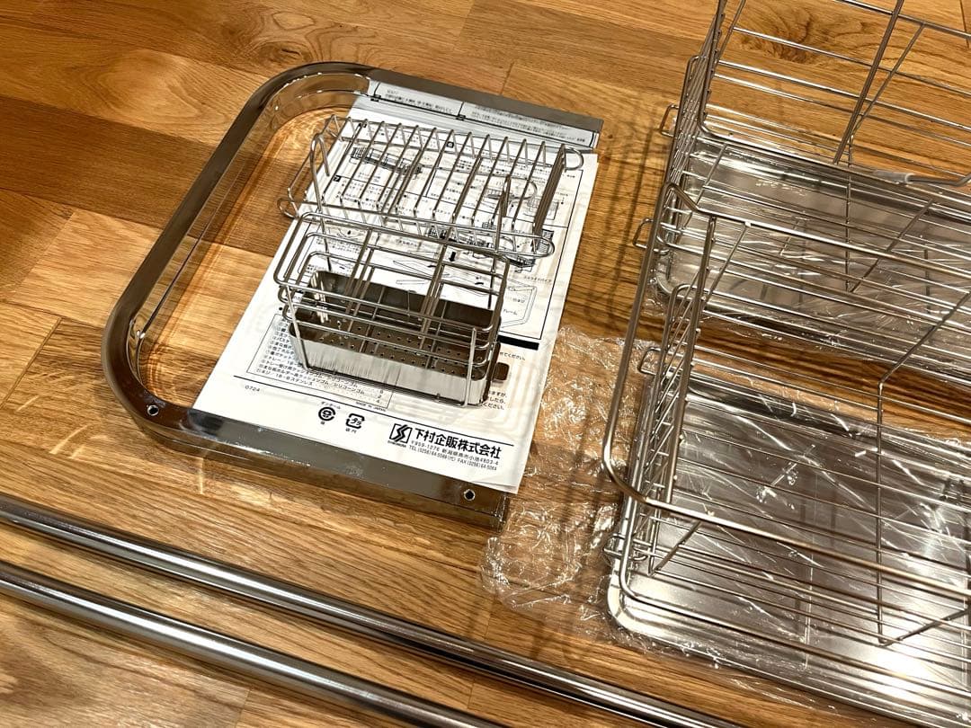 ディノス　水切りラック　手前がすっきり　ステンレス