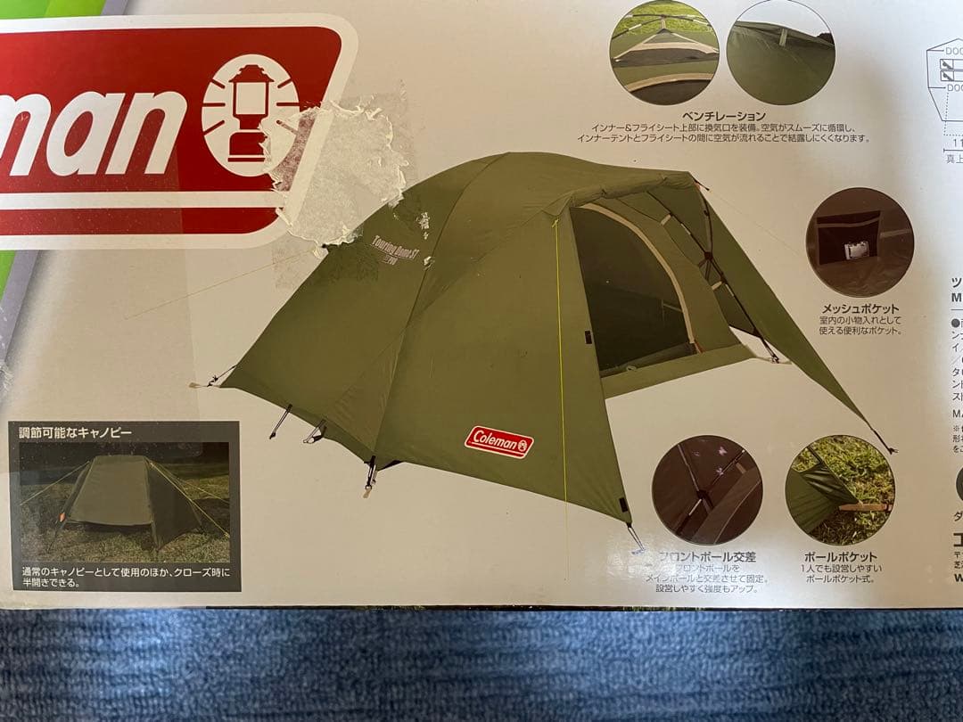 【期間限定】Coleman　コールマン ツーリングドームST Amazon限定