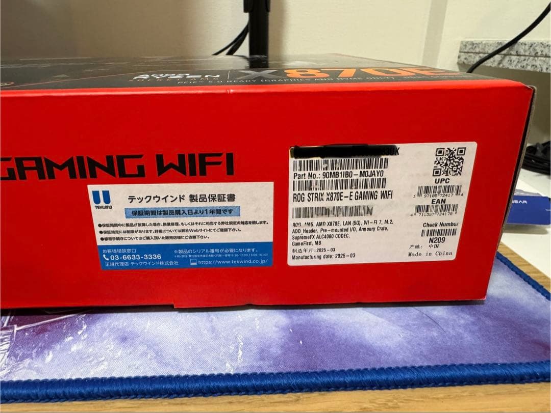 マザーボード ROG STRIX X870E-E GAMING WIFI