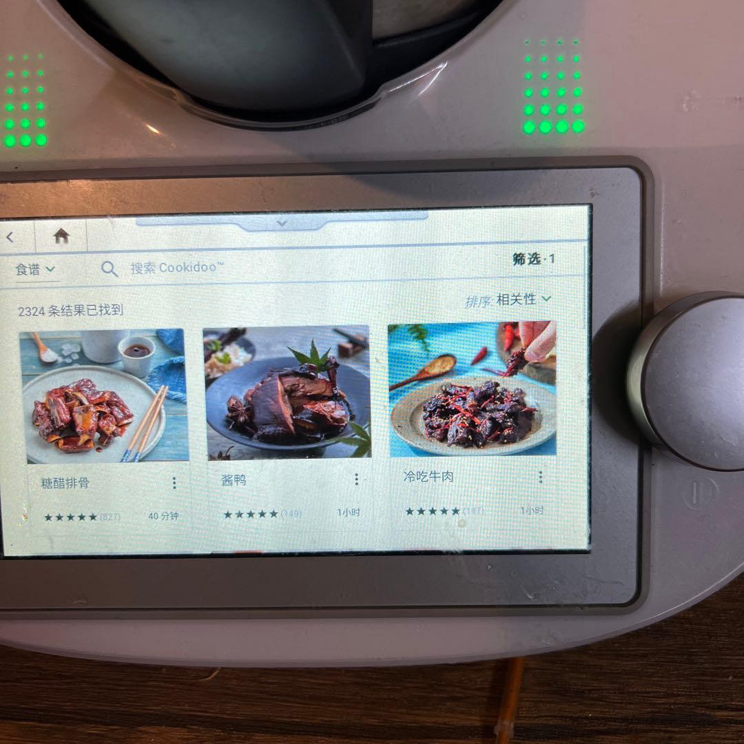 キッチン家電 thermomix TM6