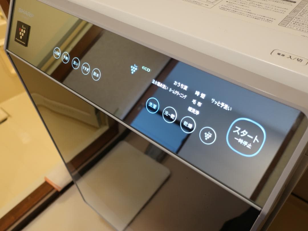 SHARPドラム式洗濯機 ES-P110 洗濯11kg 乾燥6kg ヒートポンプ