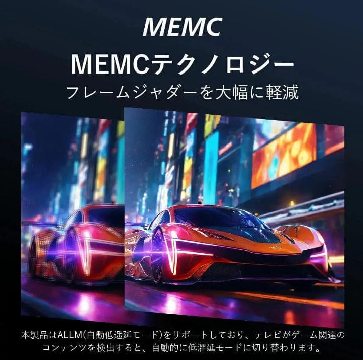 【過去最大割引！ 】PHILIPS チューナーレステレビ PUH7169 50型