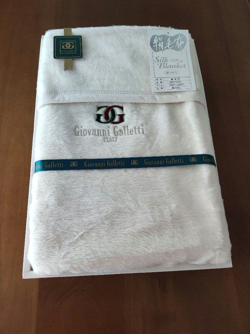 新品未使用　シルク100%毛布　絹毛布　シングル　肌触り良くしっとりふわふわ