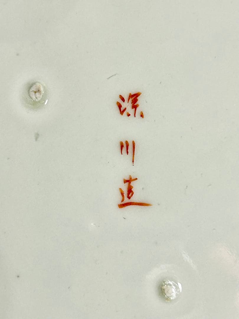 香蘭社図案帳 明治初期 色絵桃形鉢 深川栄左衛門