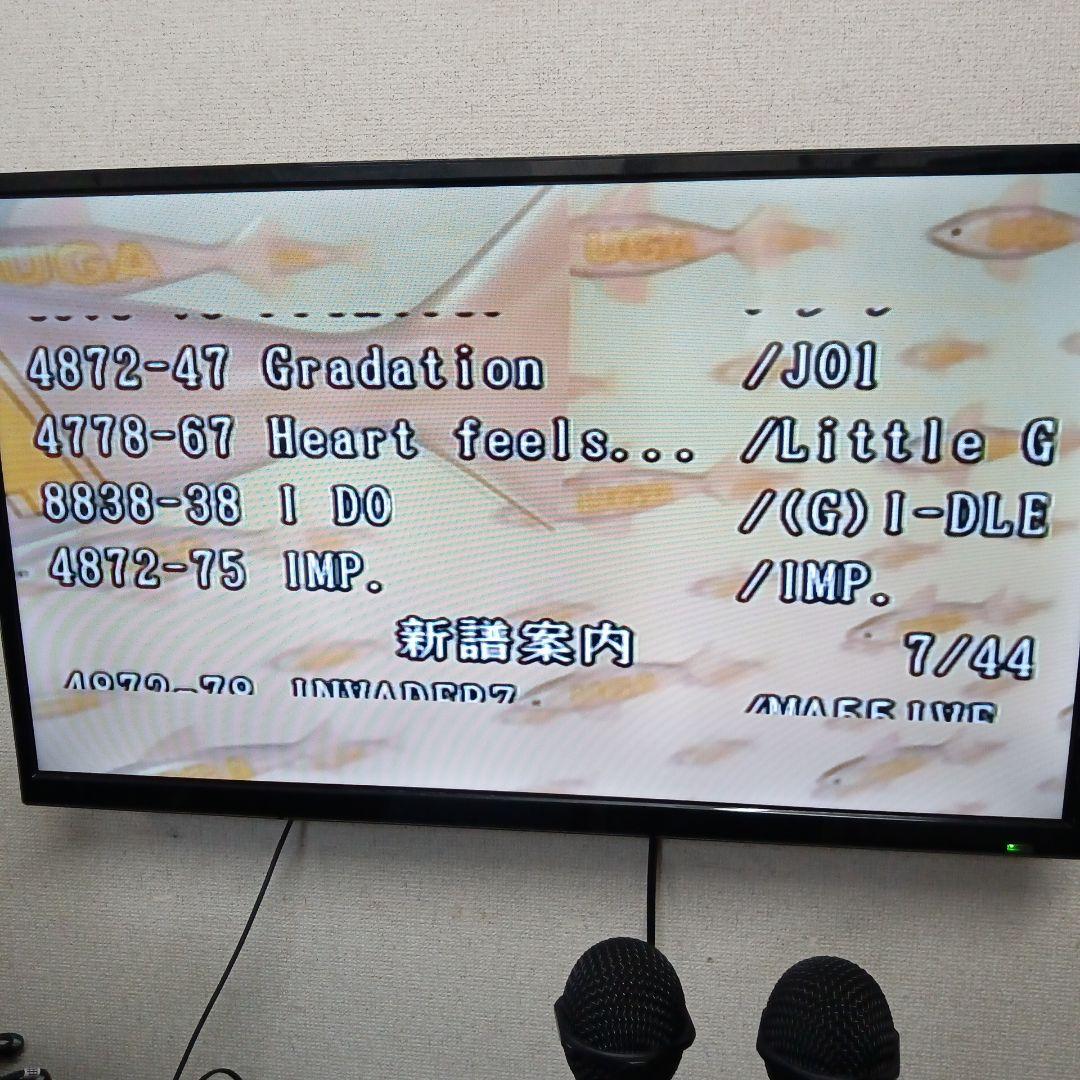 ジョイサウンド楽宴、自宅.公民館.ディサービス、家庭用完動品。