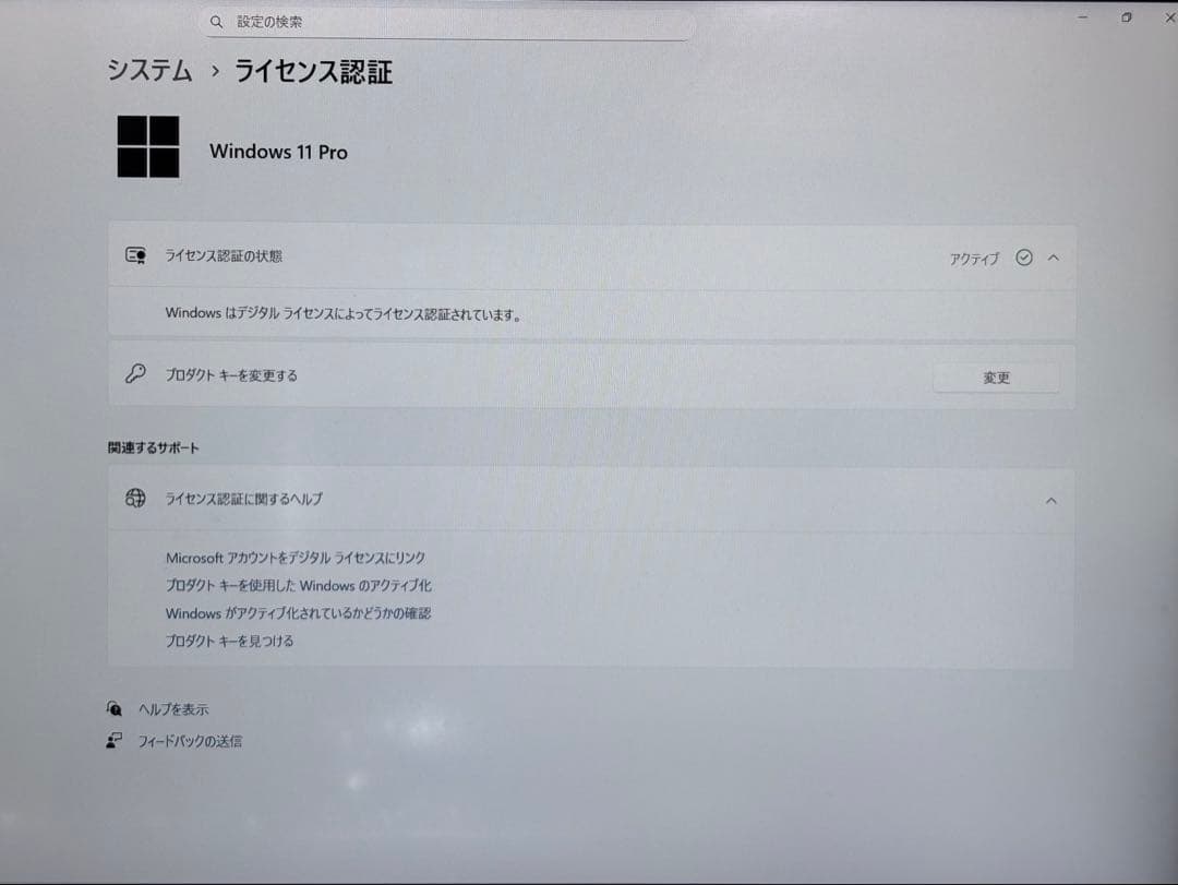 【軽量907g✨バッテリー良好】ノートパソコン レッツノート、初心者マニュアル付