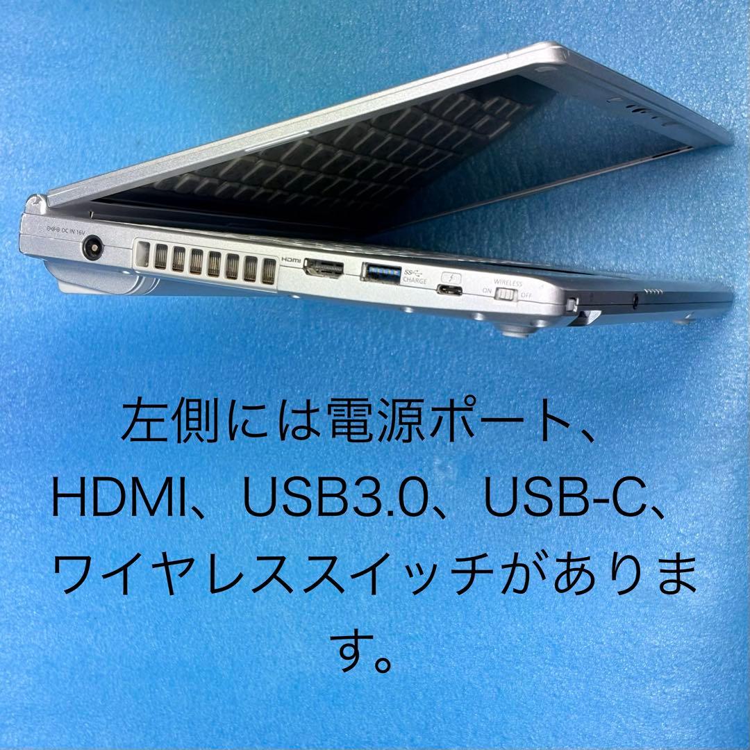 【軽量907g✨バッテリー良好】ノートパソコン レッツノート、初心者マニュアル付