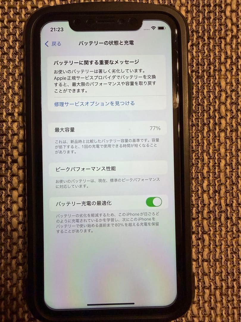 Apple iPhone XR ブラック　64GB
