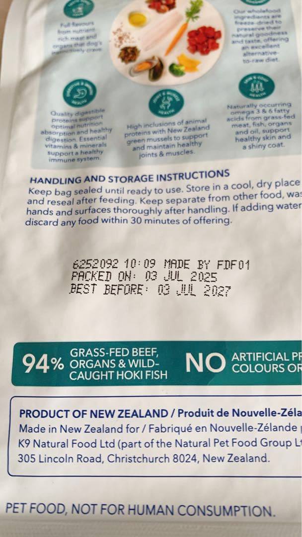 k9ナチュラル　ラム・フィースト　ビーフ＆ホキ　各500g