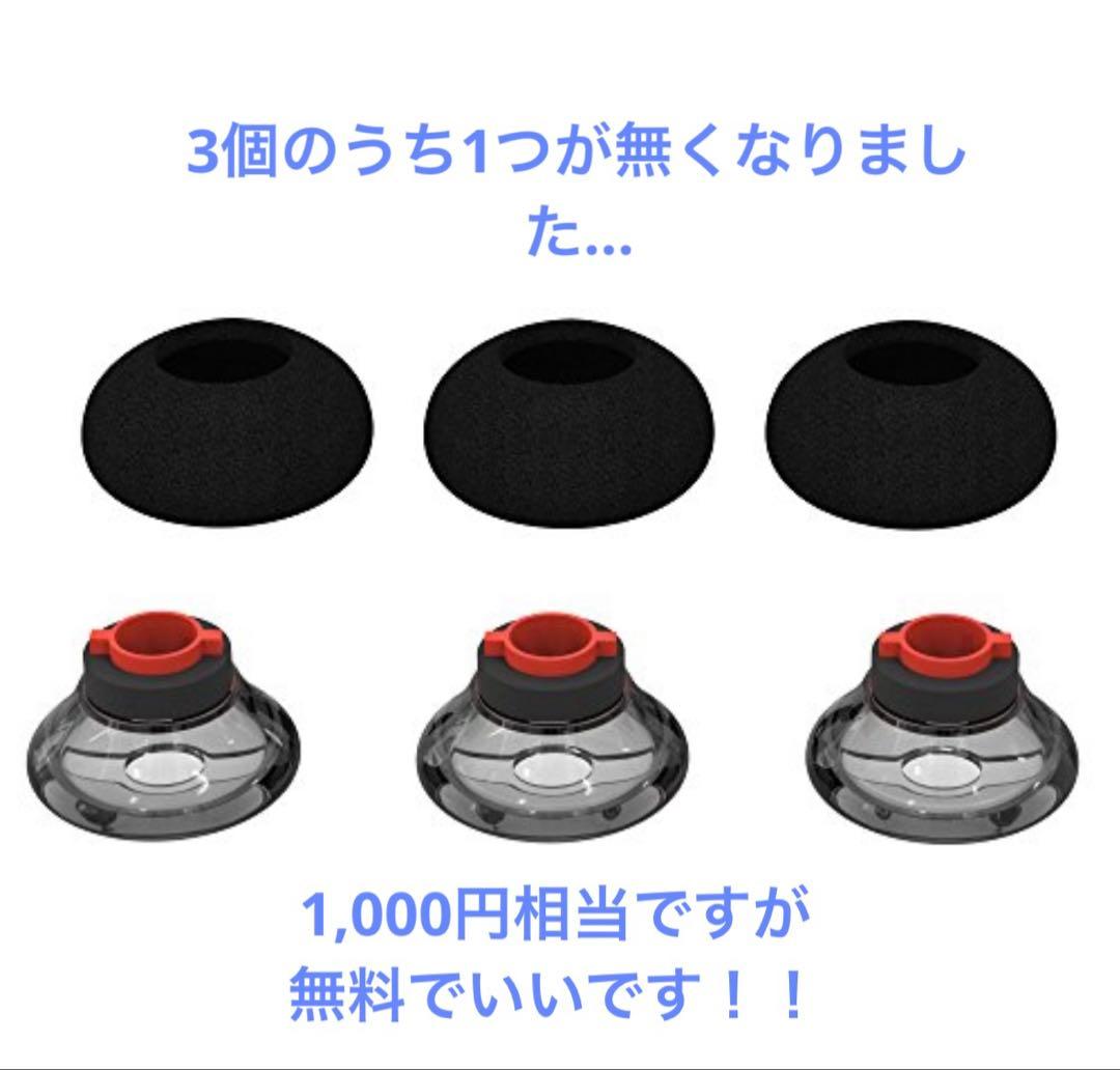 【おまけ付き】Plantronics Voyager 5200