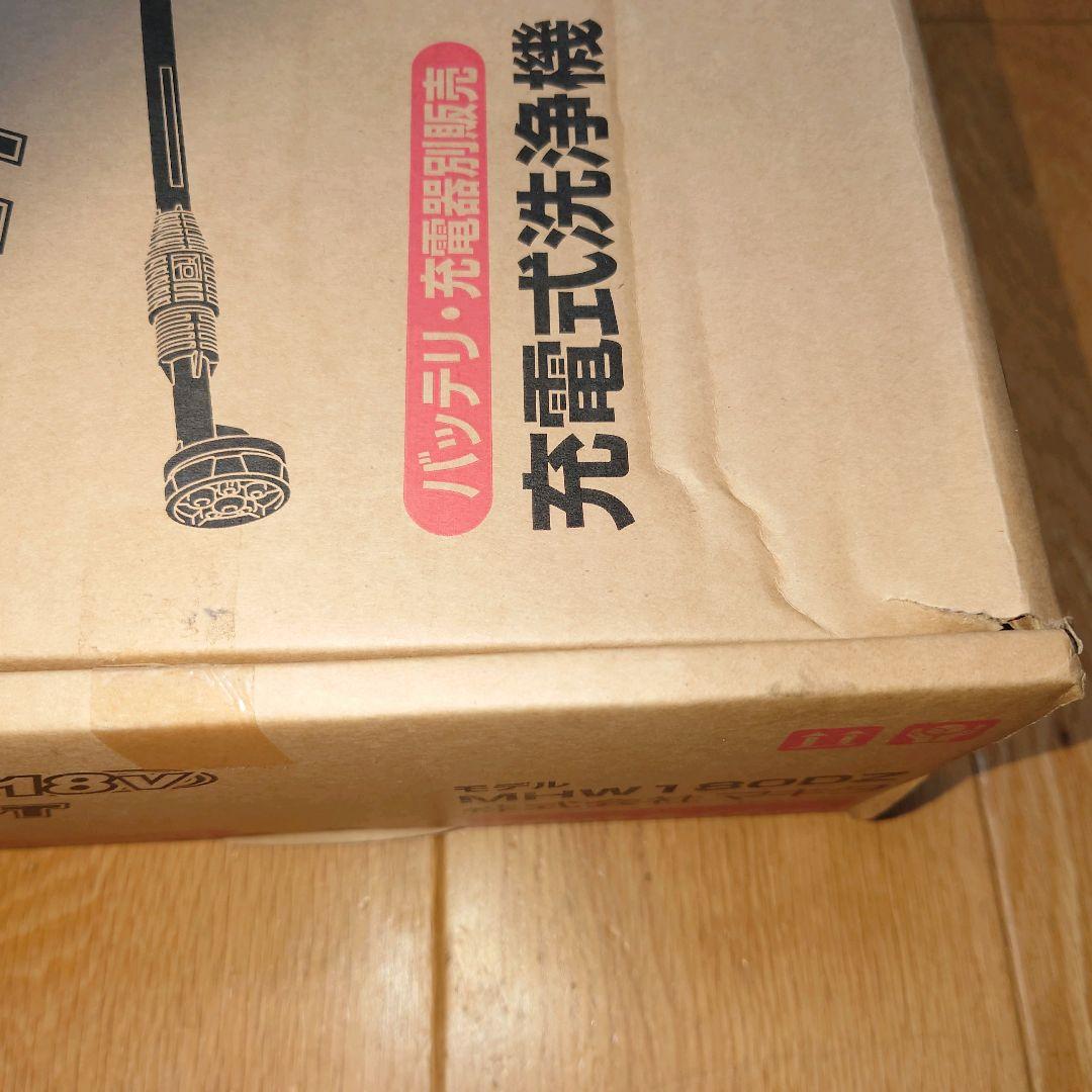 Makita 充電式洗浄機 MHW180DZ　軽量・コンパクト