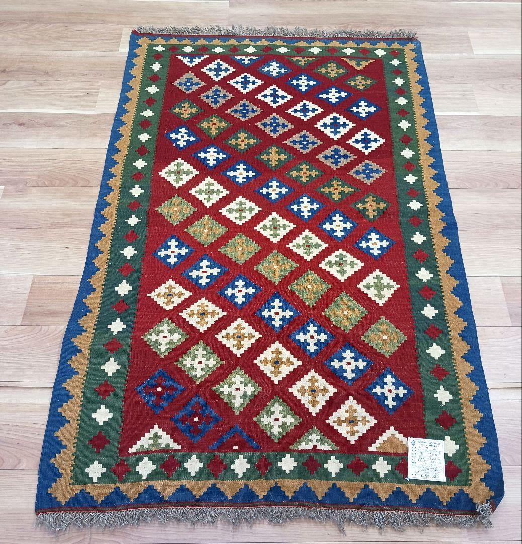 Y2658-1 イラン カシュガイ産 キリム 天然染料 ウール100% 絨毯