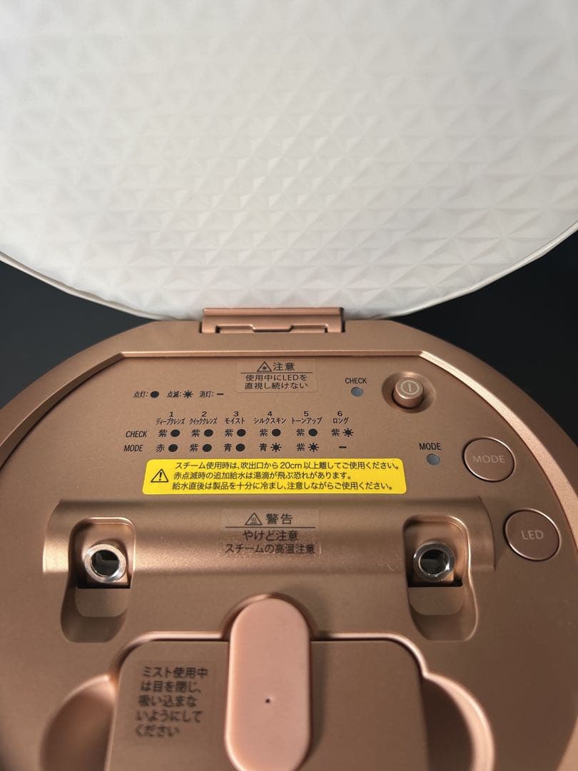 ヤーマン YA-MAN スチーマー　YJSB1P