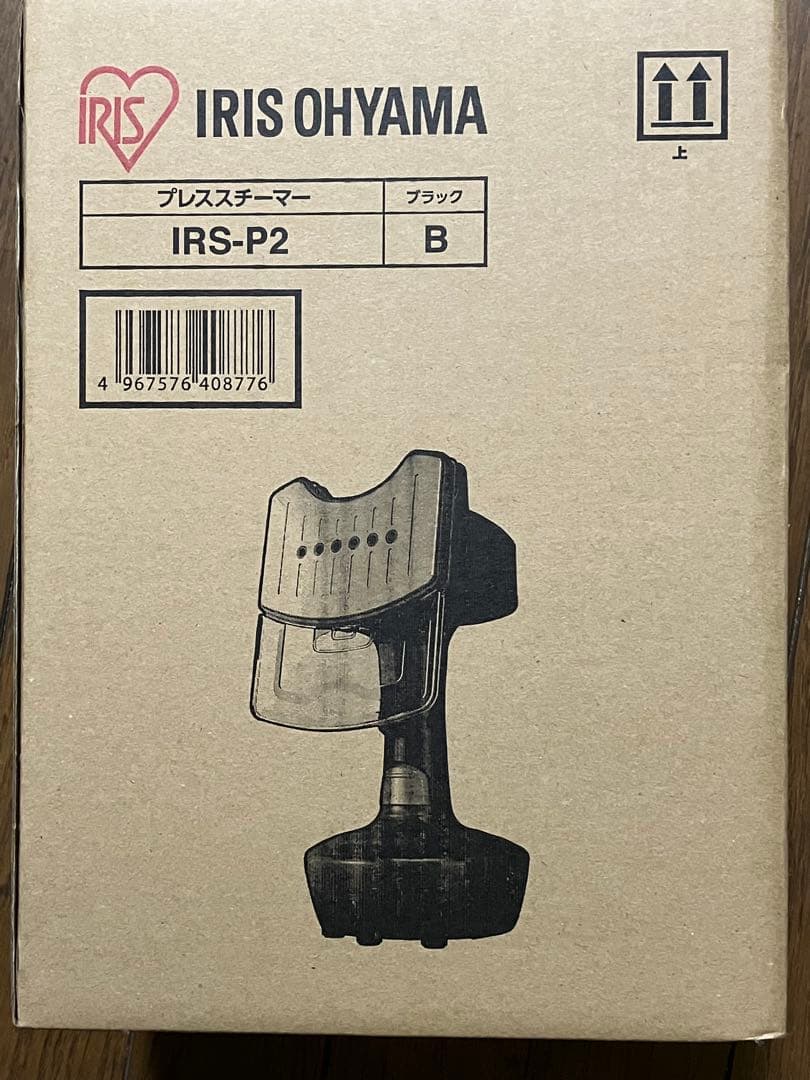 IRIS OHYAMA プレススチーマー IRS-P2 ブラック　新品
