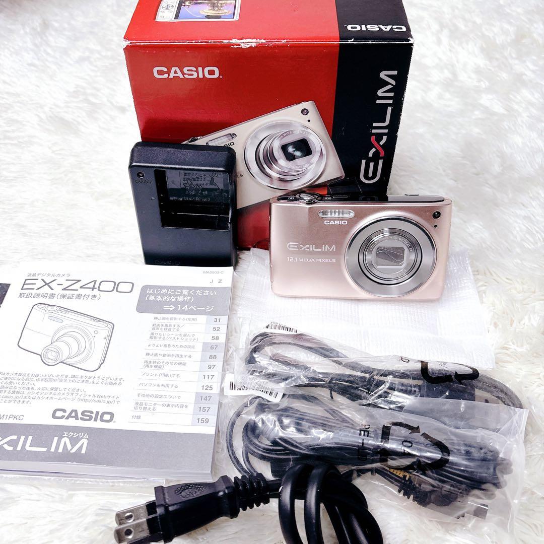 【希少・人気色・極美品】CASIO EXILIM EX-Z400 ピンクデジカメ